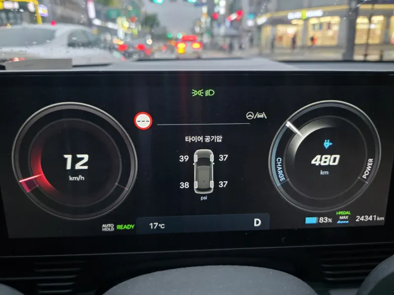 Hyundai Ioniq 5
