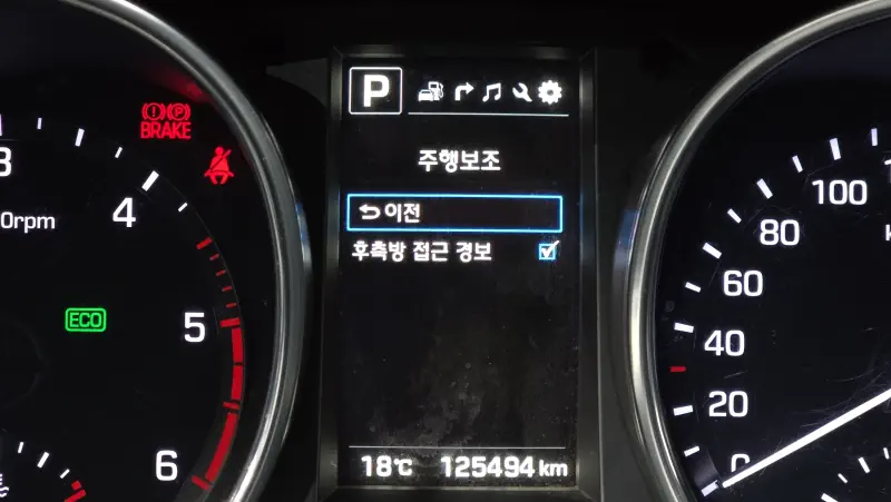 Hyundai Maxcruze