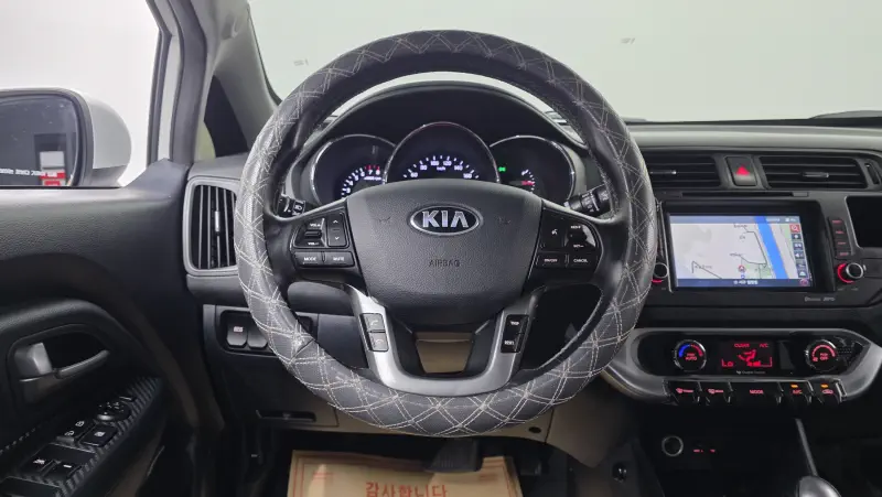 Kia pride