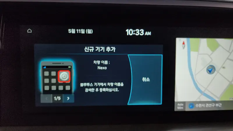 Hyundai Nexo