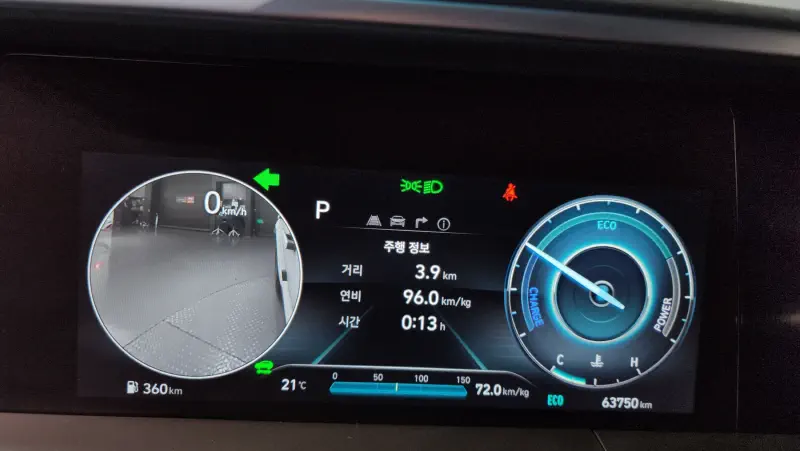 Hyundai Nexo