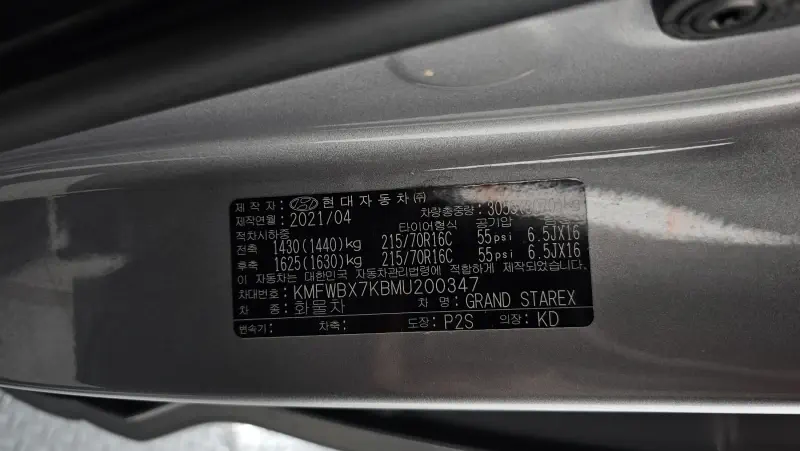 Hyundai Grand Starex