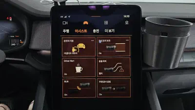catalog-car-12