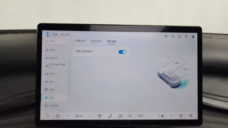 BYD Yuan Plus