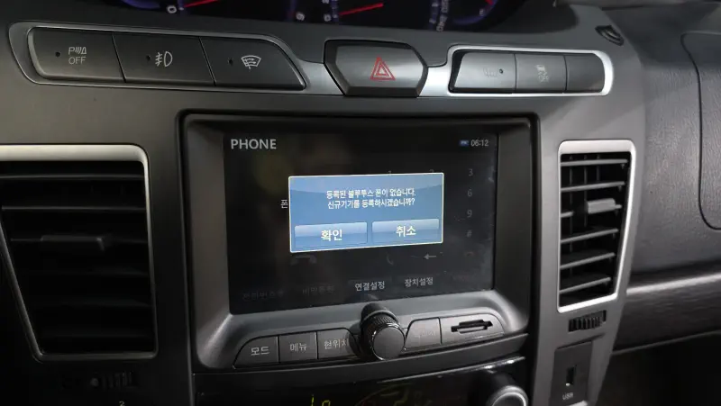 SsangYong Korando Turismo