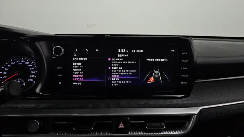 Kia K5