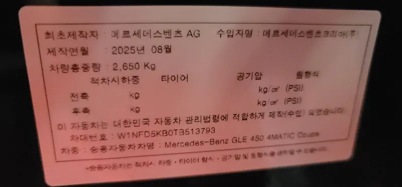 Mercedes-Benz GLE-Class