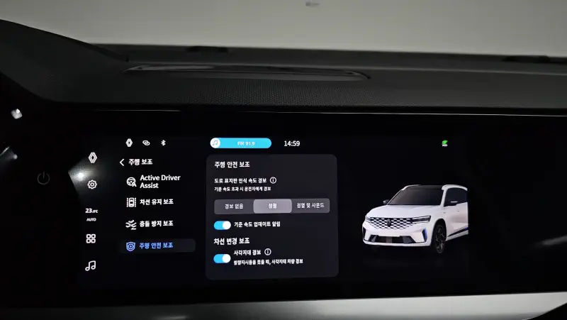 Renault Grand Koleos