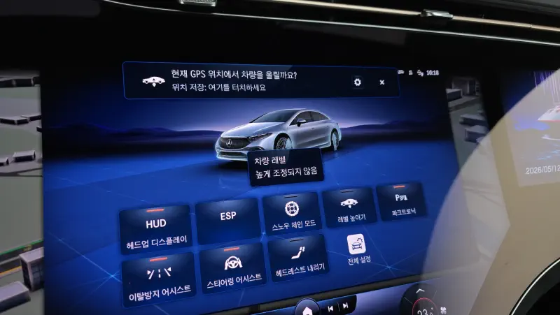 Mercedes-Benz EQS
