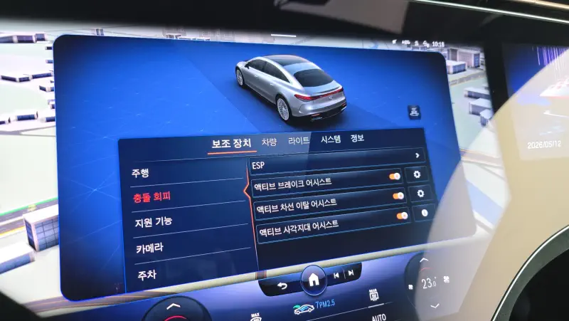 Mercedes-Benz EQS