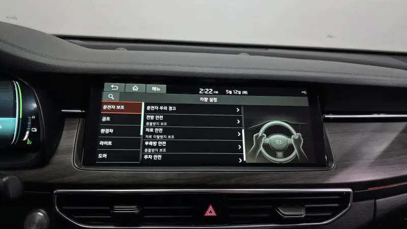 Kia K7