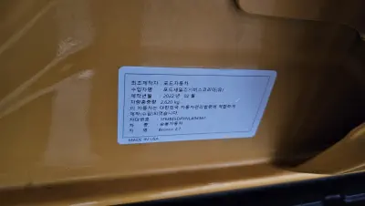 catalog-car-34
