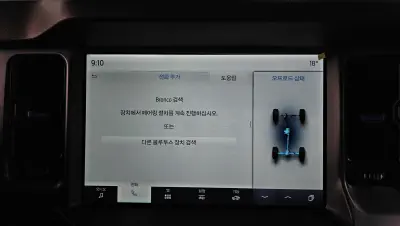 catalog-car-32