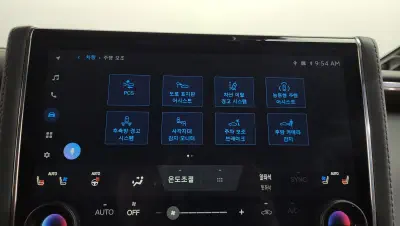 catalog-car-18