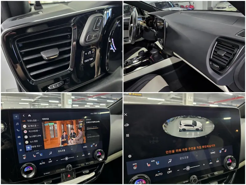 Lexus NX450h+