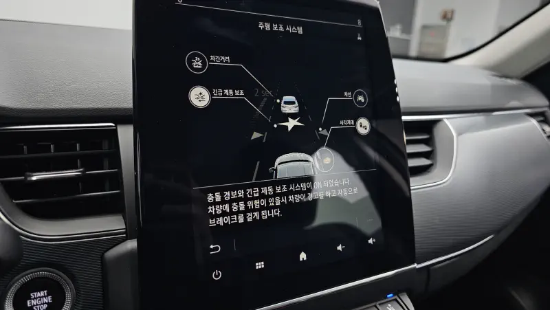 Renault Samsung XM3