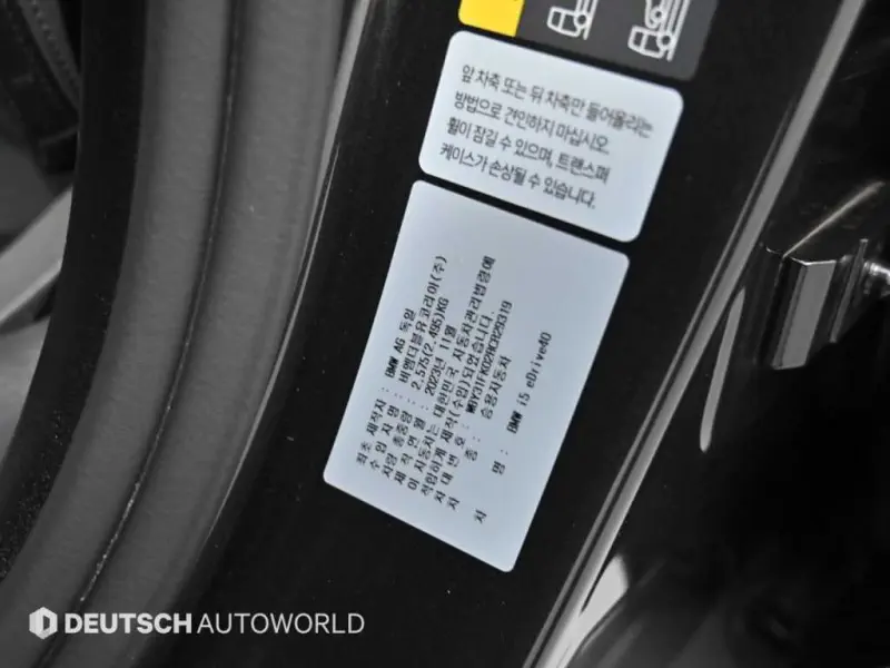 BMW i5