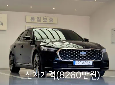 Kia K9