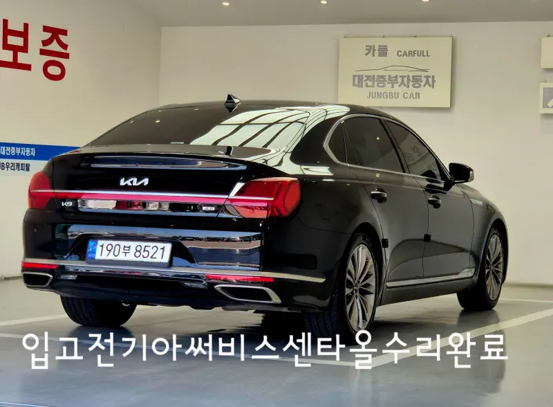 Kia K9
