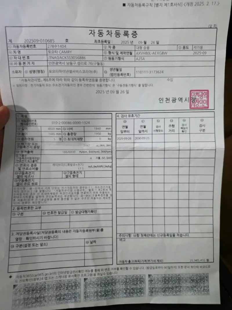 Toyota Camry