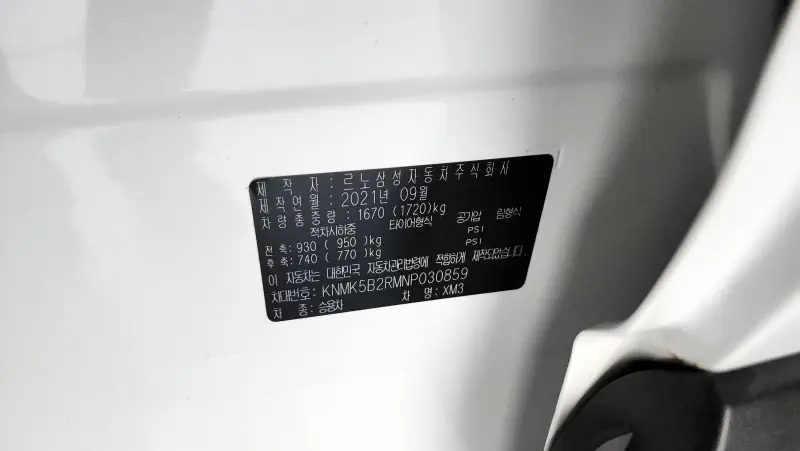 Renault Samsung XM3