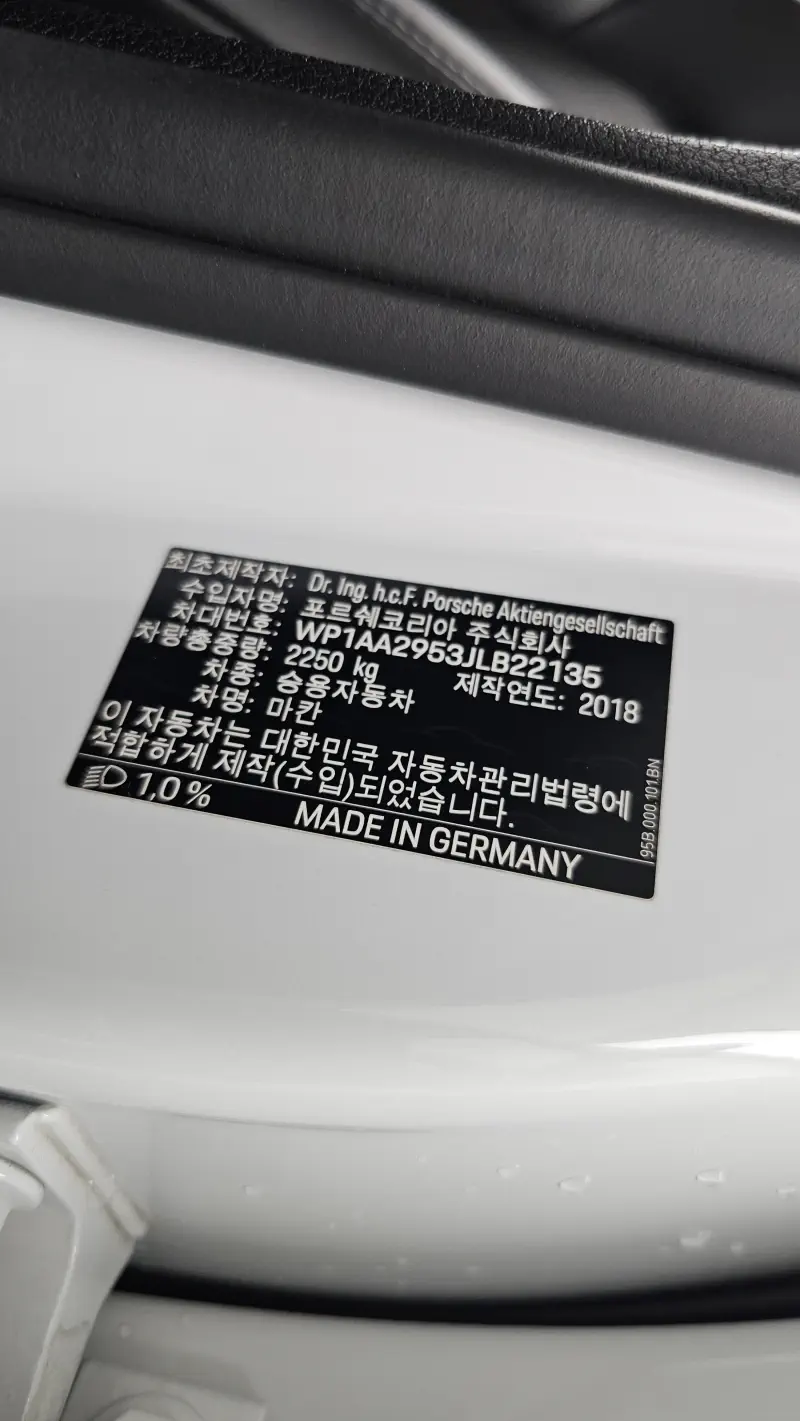 Porsche Macan
