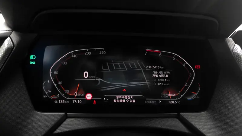 BMW 2-Series Gran Coupe