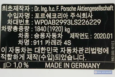 catalog-car-19