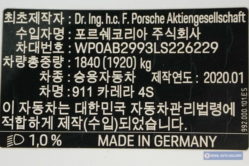 Porsche 911