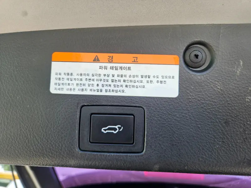 Hyundai Veracruz