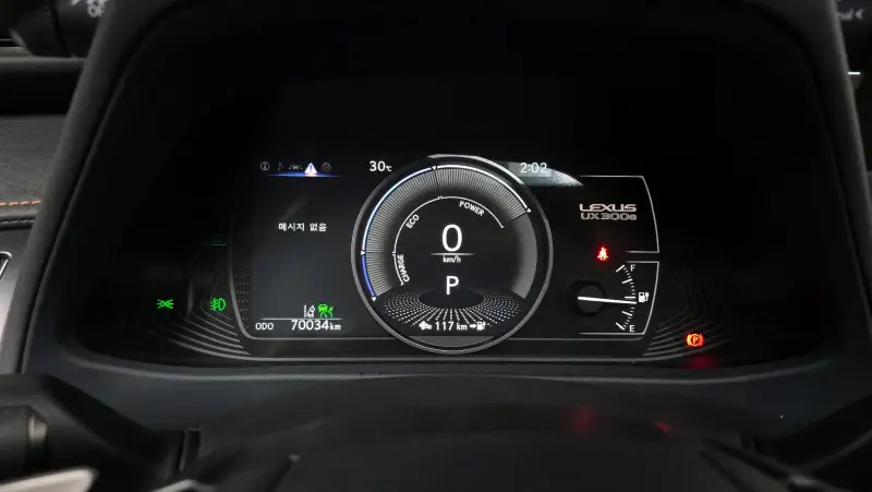 Lexus UX