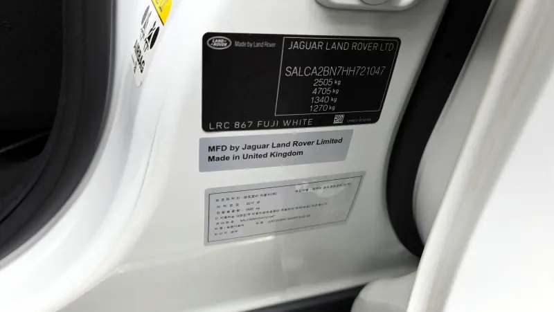 Land Rover Discovery Sport
