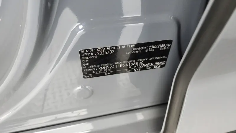 Hyundai Grandeur