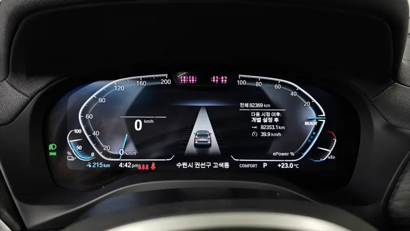 BMW iX3