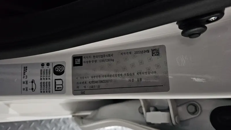Daewoo Spark