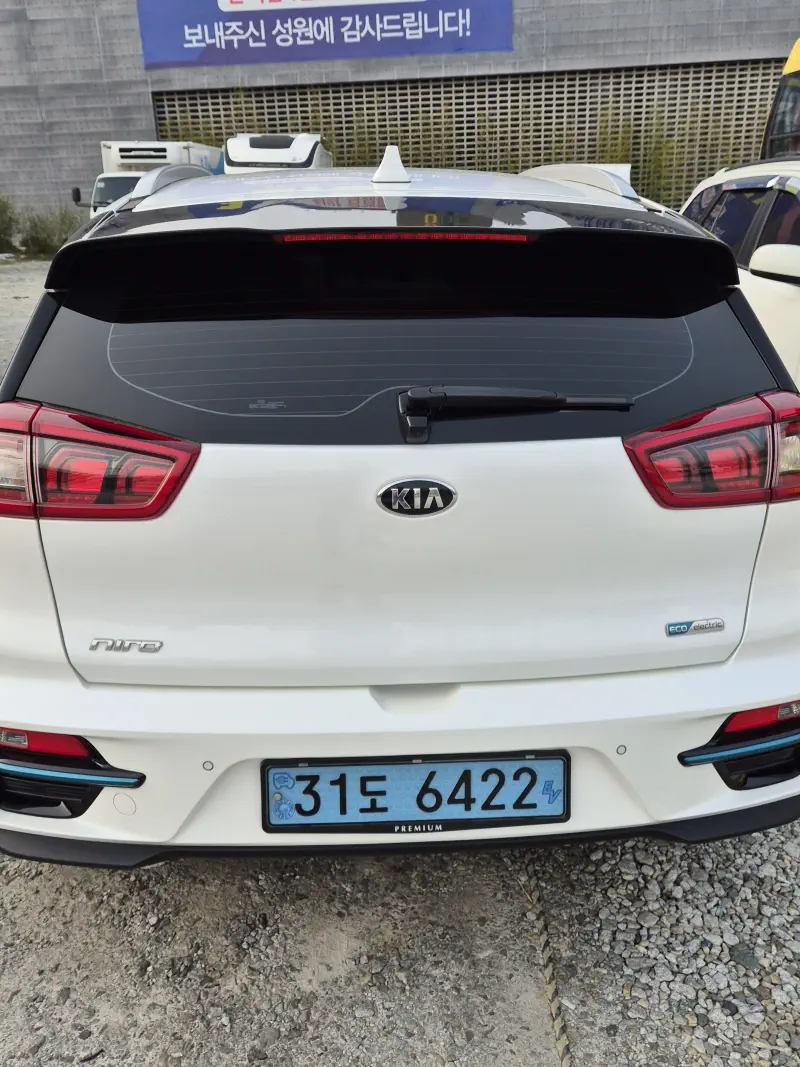 Kia Niro