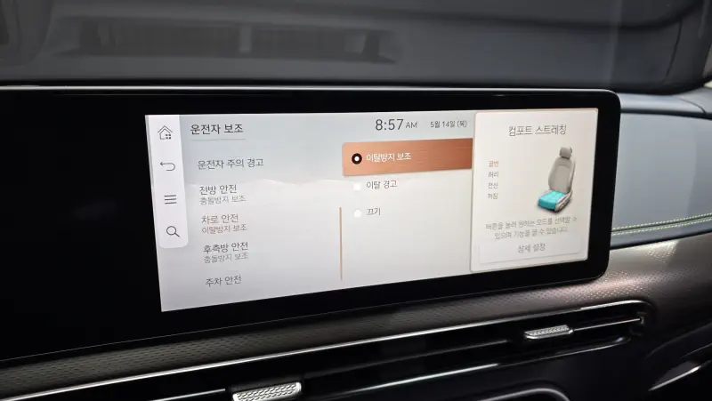 Genesis GV60