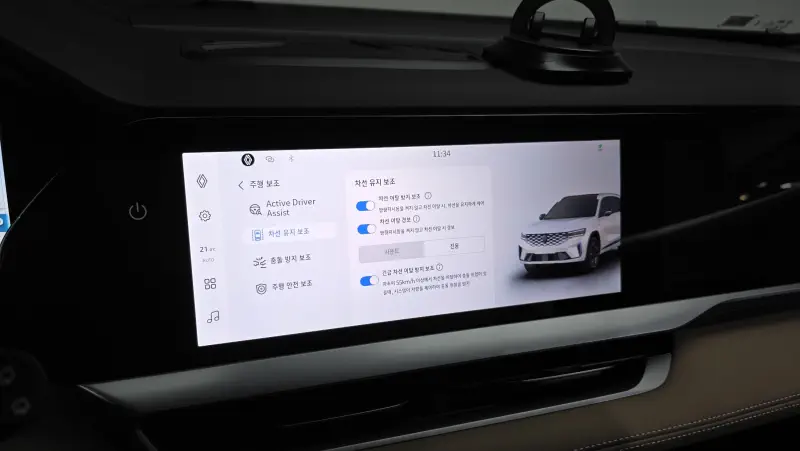 Renault Grand Koleos