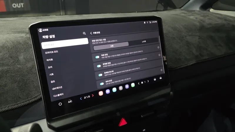 Kia PV5