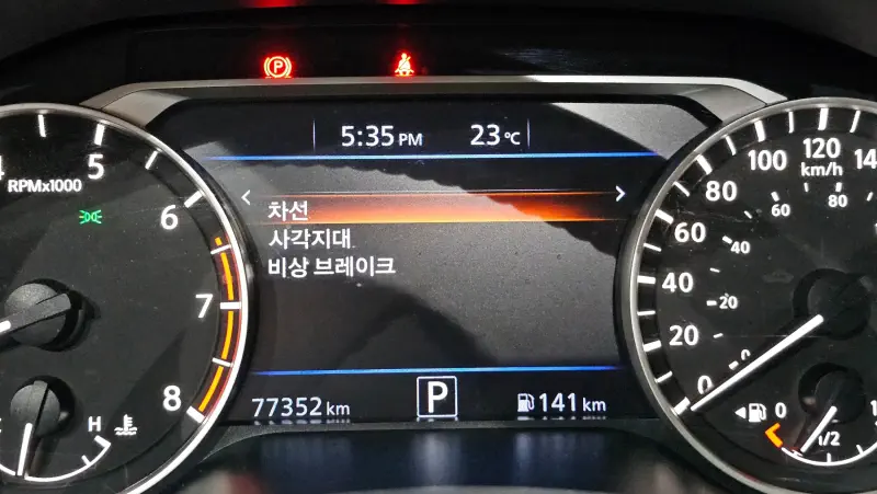 Nissan Altima