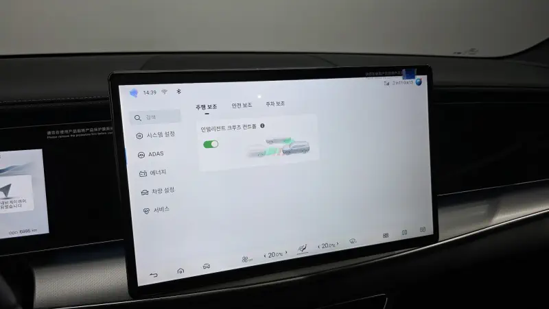 BYD Sealion 7