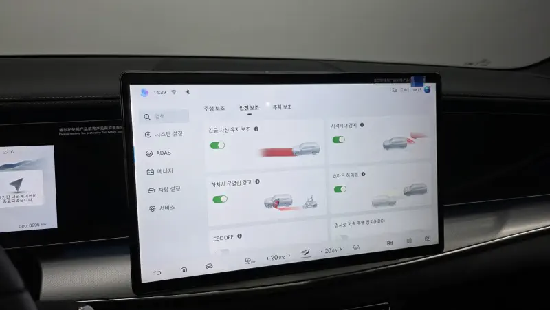 BYD Sealion 7