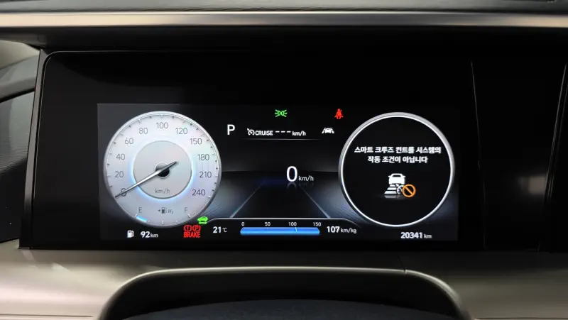 Hyundai Nexo