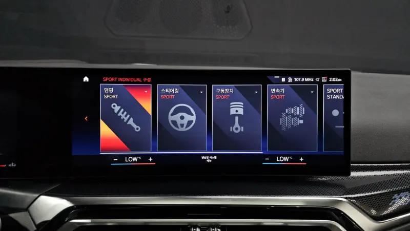 BMW 2-Series