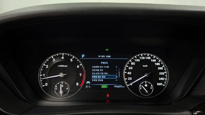 Genesis EQ900