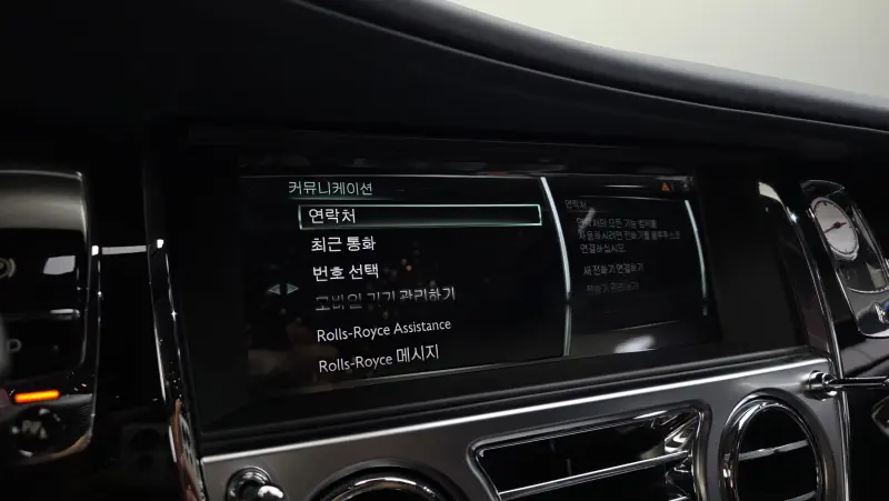 Rolls-Royce WRAITH