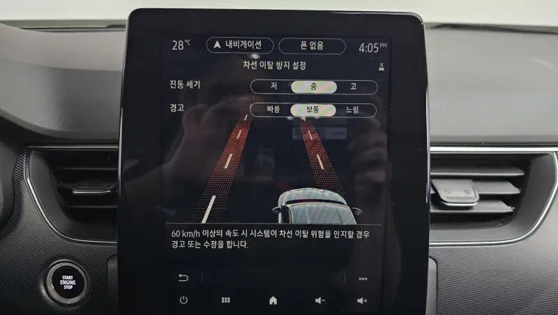 Renault Samsung XM3