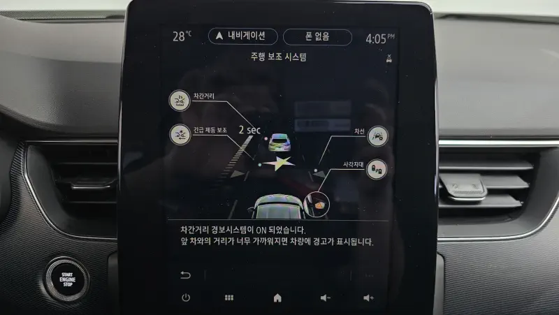 Renault Samsung XM3