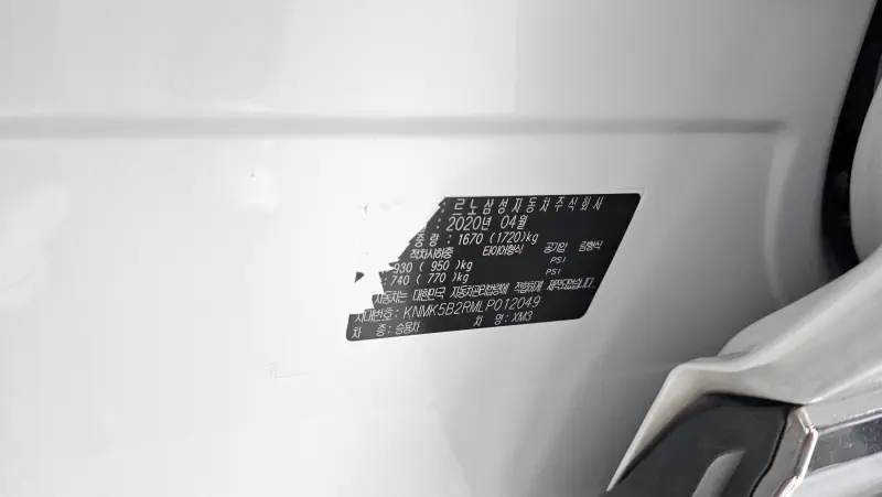 Renault Samsung XM3