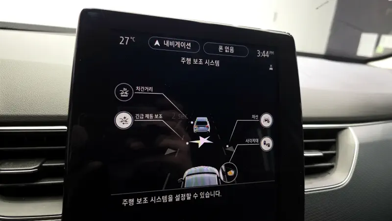 Renault Samsung XM3